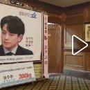 tvN 드라마 '위대한 쇼' 제작발표회 임주환 (林周煥 LimJuHwan) 응원 드리미 쌀화환 이미지