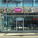 착한휴대폰. 이미지