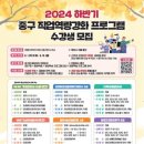 중구청 이미지