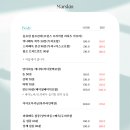 내가치킨 이미지