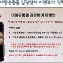 아람유통 이미지