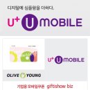 이동이기프트
