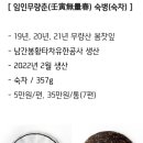 수원-0806 이미지