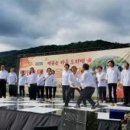 장전평1리 마을회관 | 홍천읍 제2회 깨볶는 마을 도리깨 긴밭들 마을축제 개최
