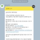 동천파크 골프장 | 용인 동천동스크린골프장 골프존파크 동천플레이G 위치 영업시간 후기정보