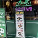 강남역 점심 혼밥 맛집 보배반점 내돈내산후기