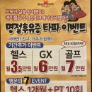 에이블짐 수명산파크점 네이버블로그