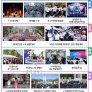 [찾아가는 문화공연] 4·19혁명 국민문화제 <함께 봄> | 2025 419 혁명 국민문화제 락 뮤직페스티벌 가수 라인업 전야제 일정 공연 프로그램 정보