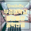 마젤란정보통신 네이버블로그