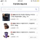 대륭냉동상사 이미지