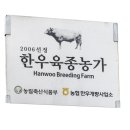 남원가축인공수정 네이버블로그