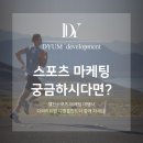 유엠컨설팅 이미지