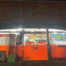 복주4길(옥동) 이미지