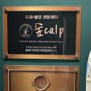 석전동583 이미지