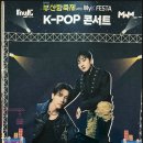 디앤이(DNE) 이미지