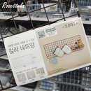 플로렌스안경원 | [RT&#39;s 구매창고] 다이소 네트망 &amp; 나무집게 &amp; 바구니로 책상 꾸미기