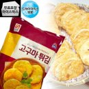 오양분식 이미지