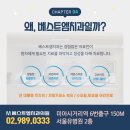 베스트치과기공소 네이버블로그