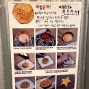 달고나휴게실