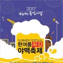 상주 중앙시장 이미지