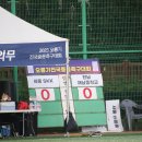 세종SKK VS 전남해남중 이미지