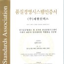 안녕 하세요~입주민 여러분!공동구매 선정을 진심으로 감사 드립니다^-^ 이미지