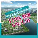 63공인중개사사무소 이미지