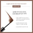 라이트샤인