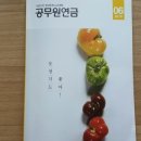 복덩이찐빵 이미지