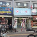 봄봄약국 이미지