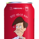 고길동 이미지