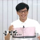별빛숯불 곰장어 아나고