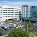 순천향대학교 부속 구미병원 이미지