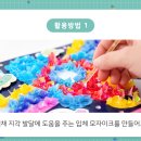 창의력up 사고력 up 이미지