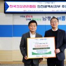 한국건강관리협회 이미지