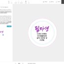 와우프린팅 이미지