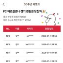 정만농장 | 2025 여름 일상 - (상)