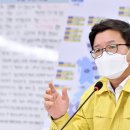 능실초교 이미지