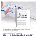 애플핏점핑다이어트