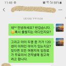 1/20-24, 4박5일간 안후이성 合肥에서 다녀가신 4인가족분들의 후기입니다^^ 이미지