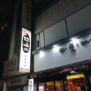 부산대오야 이미지