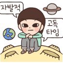 스카이무인텔 이미지