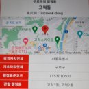 구로-고척-구로-1995 네이버블로그