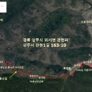 등산로 발견 이미지