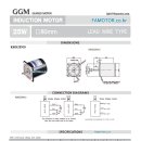 K8IS25ND 25W 240V 50/60Hz Induction Motor 이미지