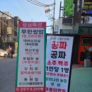 청미농장 이미지