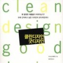 조너 이미지