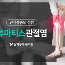 송파부부한의원 이미지