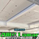 편의점사랑 정자역점 이미지