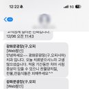 광화문광장치과의원 이미지